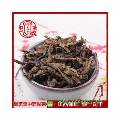 大青叶统货 内蒙大青叶 药典正品 中药材 瑞芝堂产地直供1000克 规格齐全 一站购齐