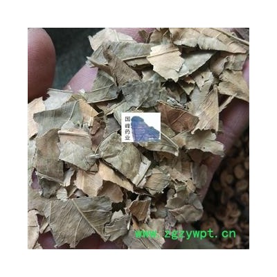 橘叶 自然色 纯干 无虫蛀 无硫磺 国峰药业 重在品质 产地 浙江省