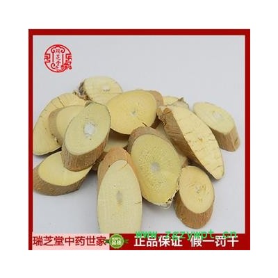 桑枝 中药材桑枝片瑞芝堂产地直销1000g