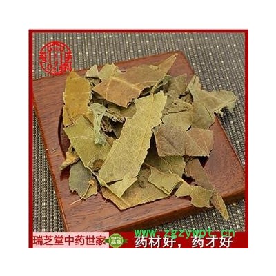 枇杷叶精选货 枇杷叶 中药材 瑞芝堂产地直销1000g药典正品 规格齐全 一站购齐