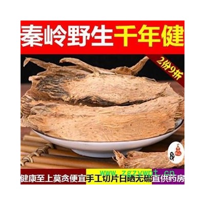 中药材千年健 秦岭优质正品山民自刨 手工切片 日晒无硫500g【打折已结束】