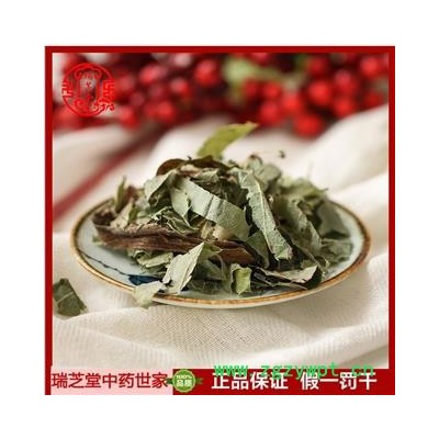 淫羊藿统段 羊淫藿叶 中草药羊藿叶 芝堂产地直销1000g