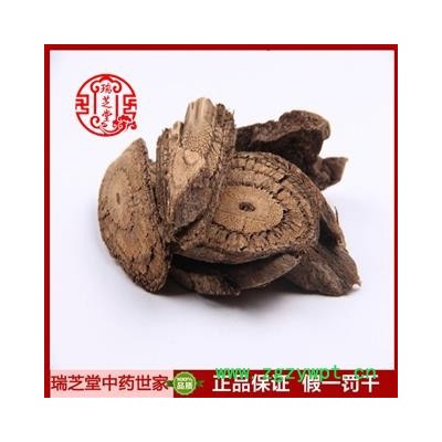 买麻藤统货 广西买麻藤 药典正品 中药材 瑞芝堂产地直供1000克 规格齐全 一站购齐