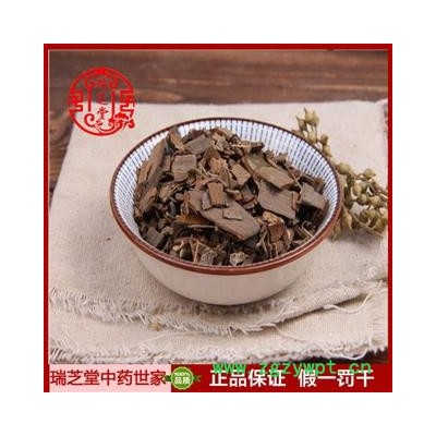 鬼箭羽统货 鬼箭羽 药典正品 中药材 瑞芝堂产地直供1000克 规格齐全 一站购齐