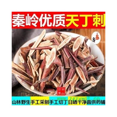 天丁 秦岭野生皂角刺 皂荚刺  新货 无硫 手工剪切成段500g【包邮已结束】