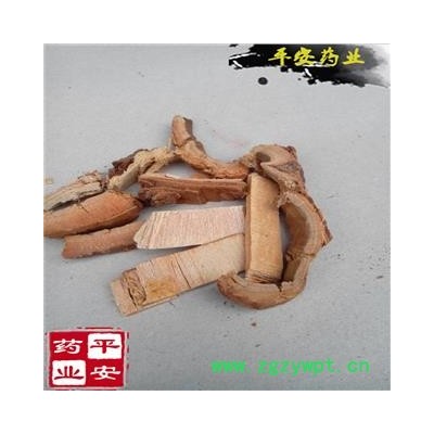 平安药业 榆白皮 优质 促销