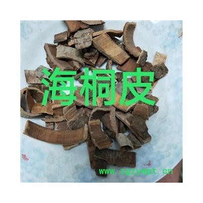 海桐皮 海桐皮统丝 产地 四川省