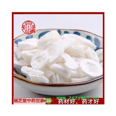 大通草选货 药典正品 中药材 瑞芝堂产地直供1000克 规格齐全 一站购齐