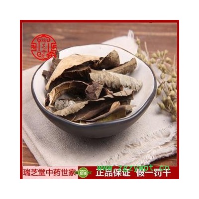 救必应统货  浙江救必应 药典正品 中药材 瑞芝堂产地直供1000克 规格齐全 一站购齐