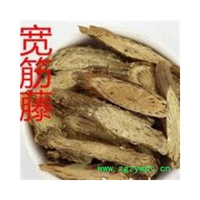 中药材 四方藤/宽筋藤/脊根藤/伸筋藤/蚂蝗藤/软筋藤/风藤