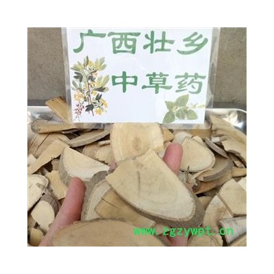 广西壮乡中草药 野生 八角枫 产地 广西柳州