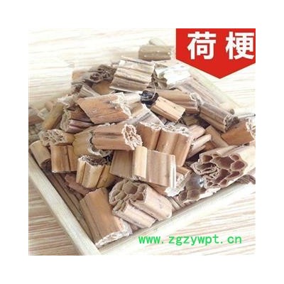 荷梗 藕杆 莲蓬杆 荷叶梗 荷花梗 莲藕梗荷梗   统货 产地 山东省