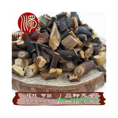 桂枝节段无硫统货散装1公斤起批广东产地直供川蜀山农中药材批发