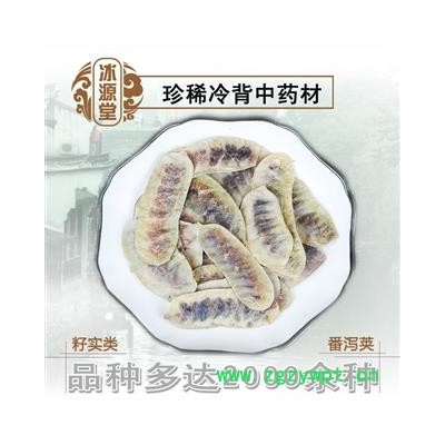 番泻叶 番泻荚统 产地 广西