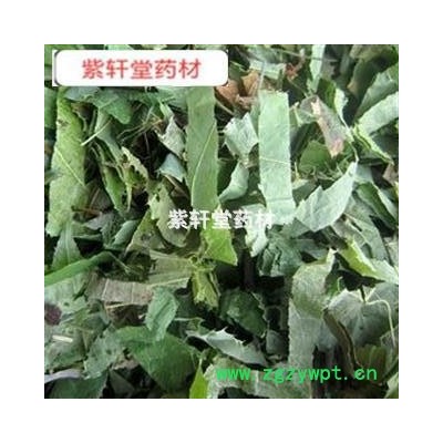 淫羊藿 仙灵脾 淫羊藿柔软绿色  产地 吉林省