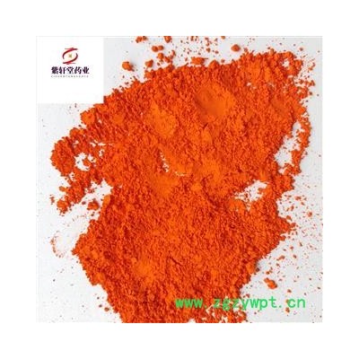 黄丹 红丹 产地山东青岛 实物拍摄