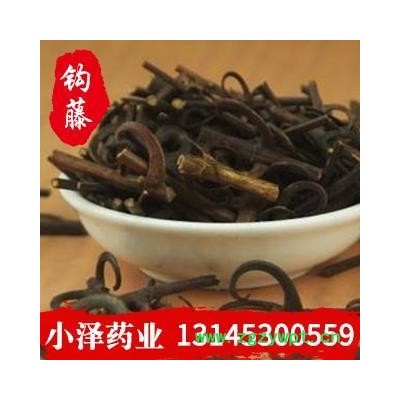 钩藤 统 含钩百分之70 产地 四川省