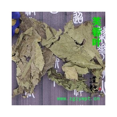 芙蓉叶 统货 产地 四川省 芙蓉叶 芙蓉叶统货 地芙蓉、芙蓉、山芙蓉、胡李花、三变花、木棉