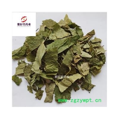 淫羊藿  仙灵脾 淫羊藿柔软绿色 产地 吉林省 紫轩堂药业 产地 吉林省