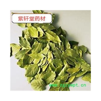 香叶 选货  香味浓郁 产地 海外