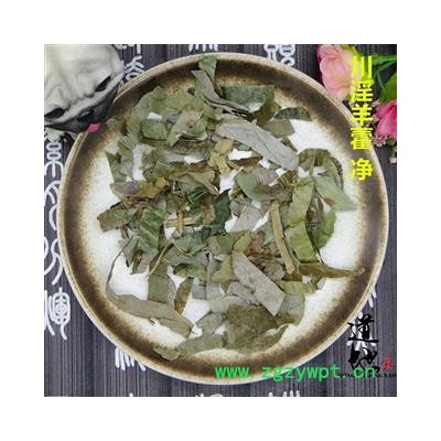 淫羊藿 川淫羊藿 产地 四川省 精品中药材 品种齐全