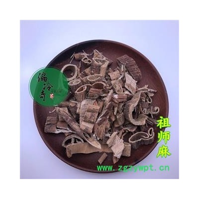 祖师麻 黄瑞香 金腰带 大救驾 黄狗皮 统货 产地 广西壮族自治区 买家