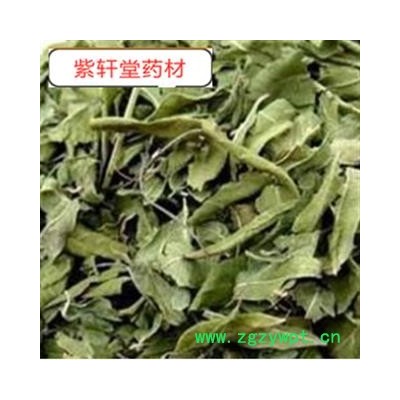 罗布麻 罗布麻叶选货 产地 新疆 今年新货 绿色