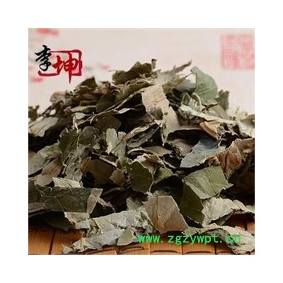 【99包邮】荷叶 无硫统货 四川产【良心经营 品种齐全】