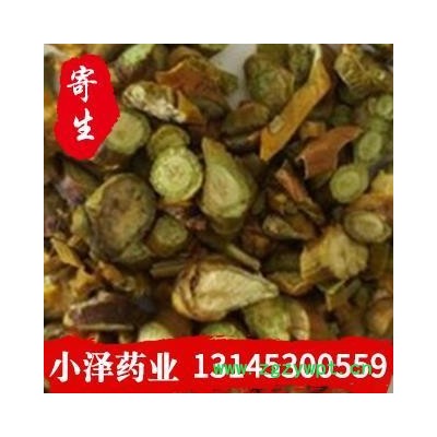 桑寄生本草纲目学名槲寄生 好统货 无硫  好统货 产地 吉林省