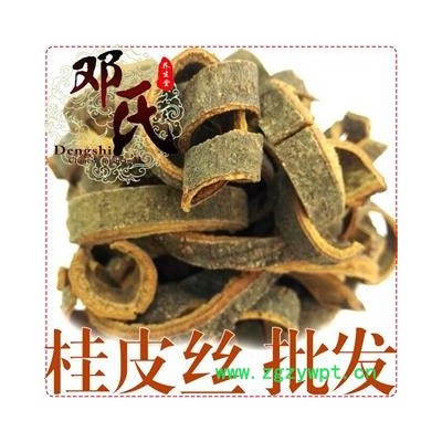 桂皮丝统货1管家婆散装批发产地直供邓氏中药材批发