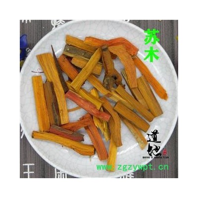 苏木 统货 产地 广西壮族自治区