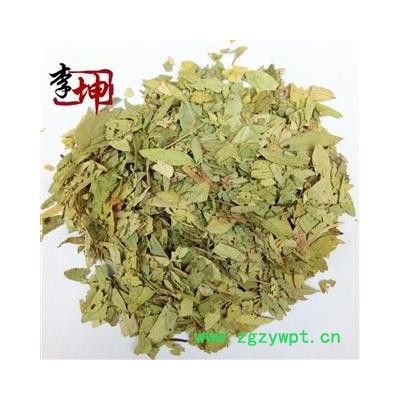 【99包邮】番泻叶 统货 广西产【良心经营 品种齐全 】