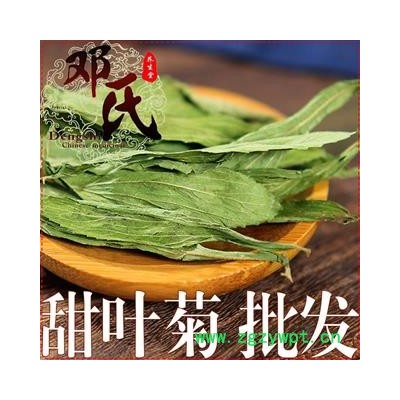 甜叶菊 统货 优选品质 产地直供 邓氏中药材批发