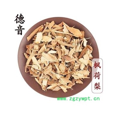 【满包邮】枫荷梨 统 1000g 产地 广西壮族自治区