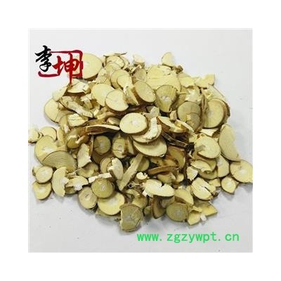 【满99包邮】桑枝 统片 四川产【良心经营 品种齐全】