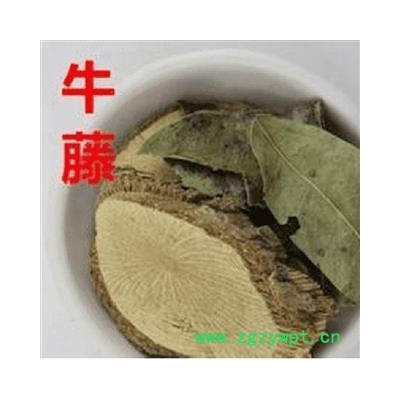 【满包邮】牛藤 统 1000g 产地 广西壮族自治区
