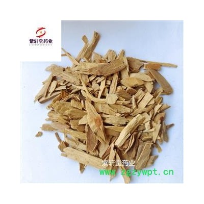 檀香 檀香 实物拍摄 产地海外 紫轩堂药业