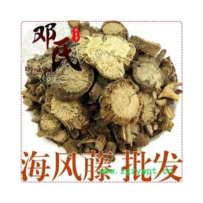 海风藤统货1公斤起批散装批发产地直供邓氏中药材批发