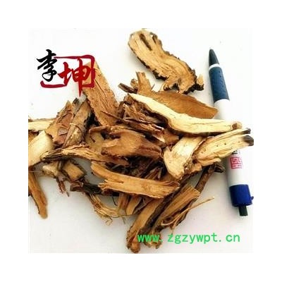 【99包邮】金雀根（1kg）四川产  正品 土黄芪 冷背药材