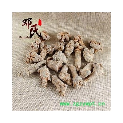 三七 水洗三七 60头 不抛光不打蜡 产地 云南省 邓氏尚品