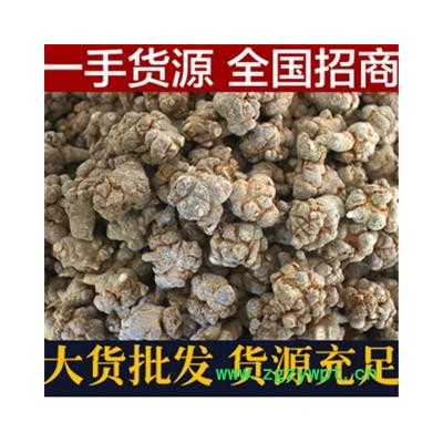 三七 水洗三七30头不超过35头纯干货 产地 云南省文山壮族苗族自治州文山县