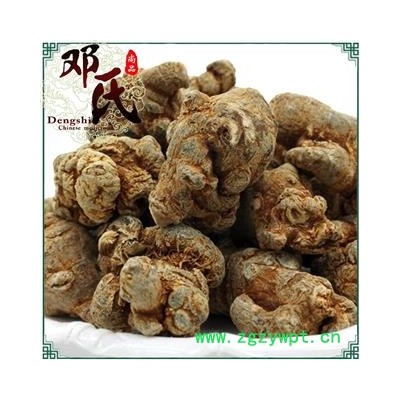 三七 三七35头 水洗 不抛光打蜡 产地 云南省 邓氏尚品