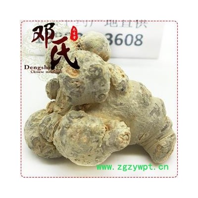 三七 冻干三七 一级 产地 云南省 邓氏尚品