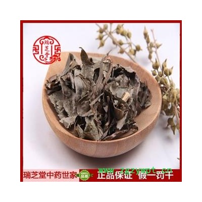 矮地茶统货 陕西平地木 药典正品 中药材 瑞芝堂产地直供1000克 规格齐全 一站购齐