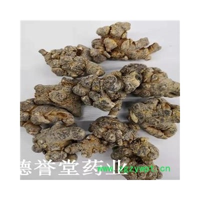 三七 云南文山三七 30头三七 批发零售各种中药材