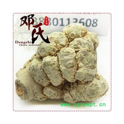 三七 冻干三七 特级 不打蜡 产地 云南省 邓氏尚品