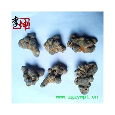 【包邮】三七30头（500g）33个以内 水洗 不打蜡云南文山产 田七