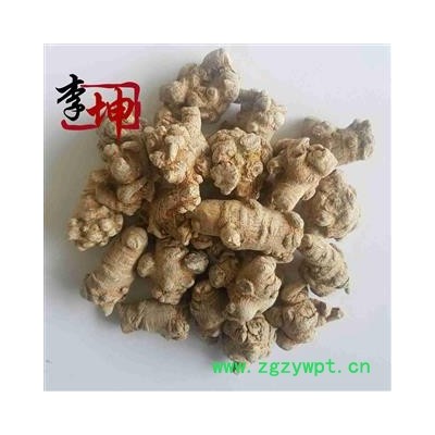 【包邮】三七40头（500g）43个以内 云南文山产 水洗不打蜡 田七