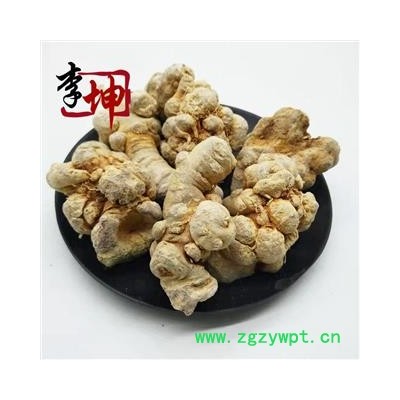 冻干三七 正宗云南文山 三七 真空冷冻干燥技术 清脆 易打粉