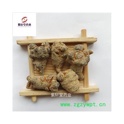 三七 三七80头 纯干无硫 产地云南省 紫轩堂药业